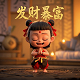 真人指什么人